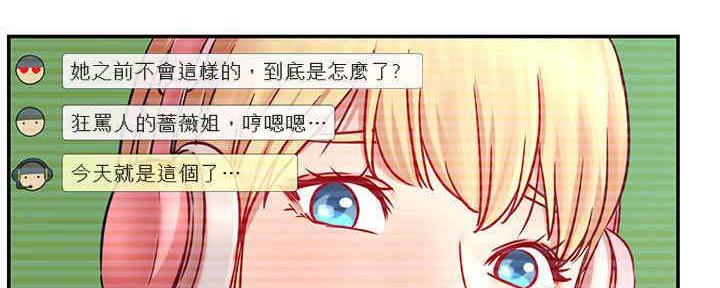 第87话76