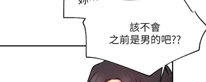 第41话81