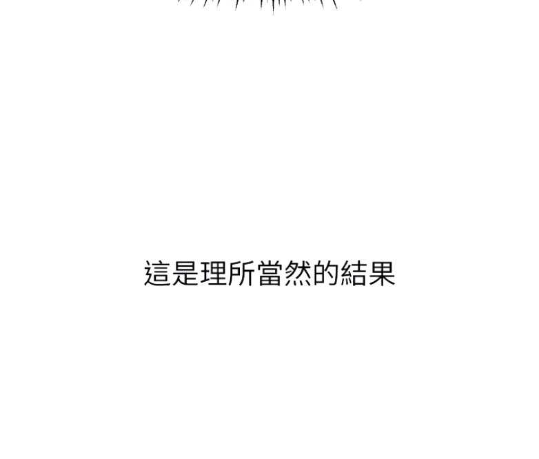第4话54