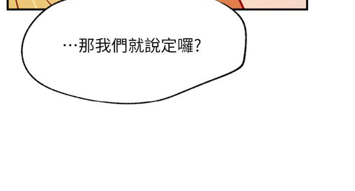 第56话81