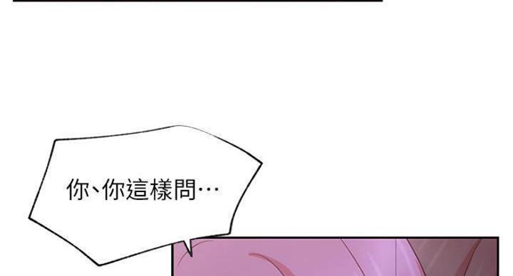 第70话52