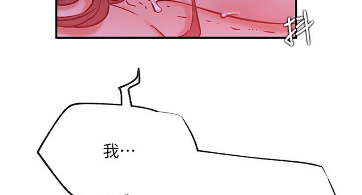 第54话111