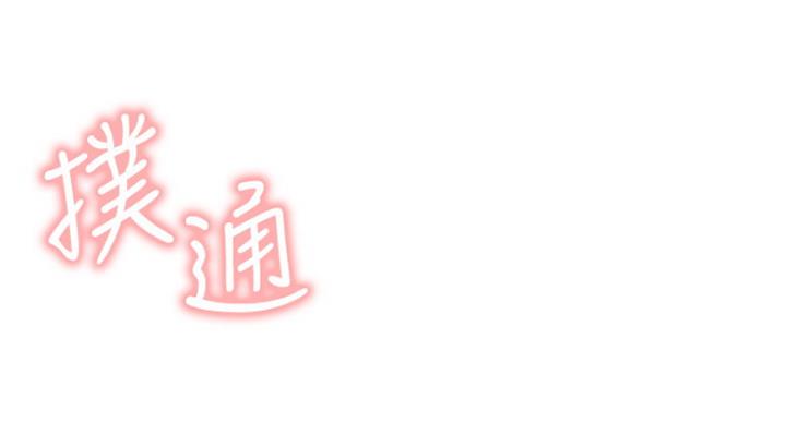 第51话87
