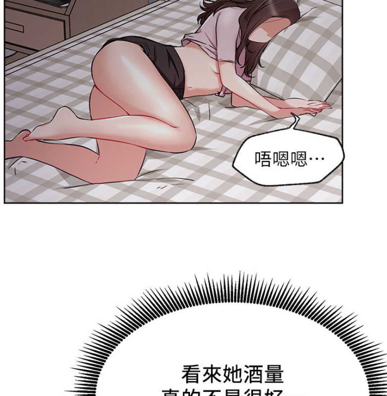 第23话46