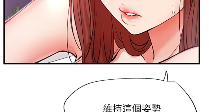 第48话77