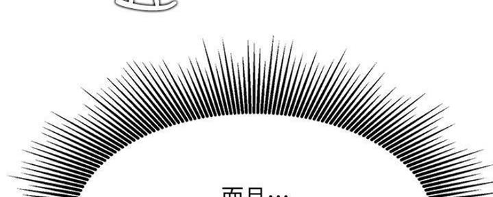 第74话84