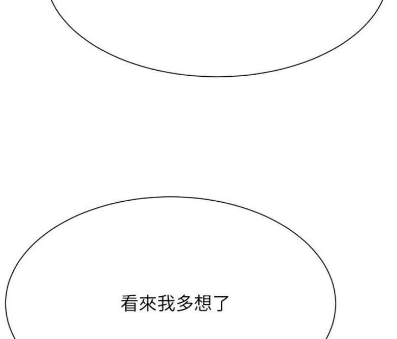 第29话3