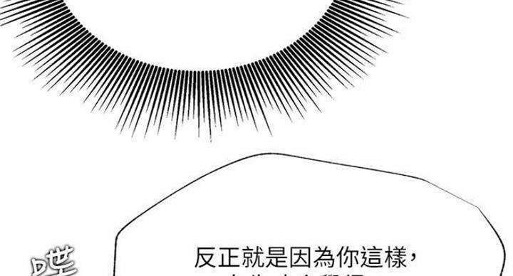 第68话17