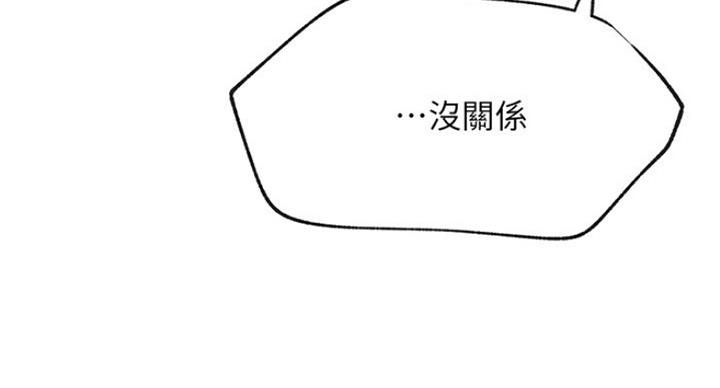 第51话75
