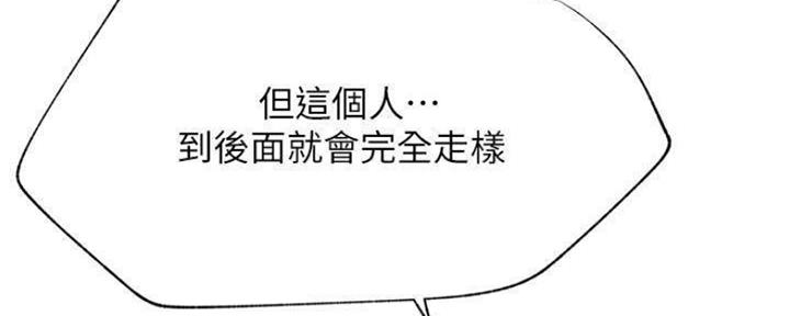 第74话14