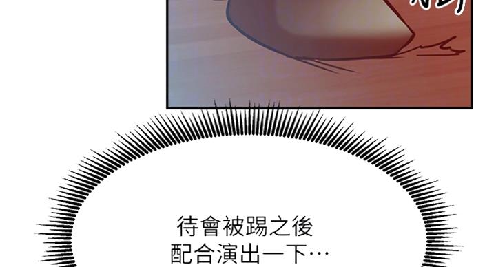 第57话110