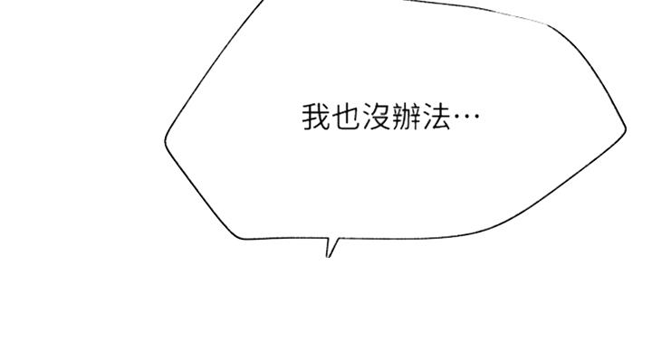第63话17