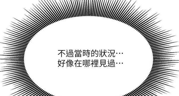 第67话11