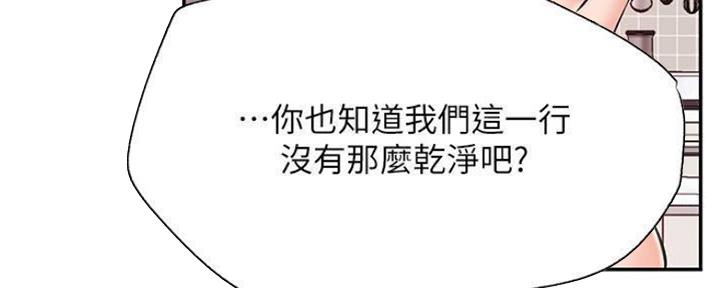第74话28