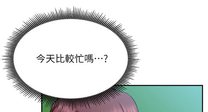 第57话39