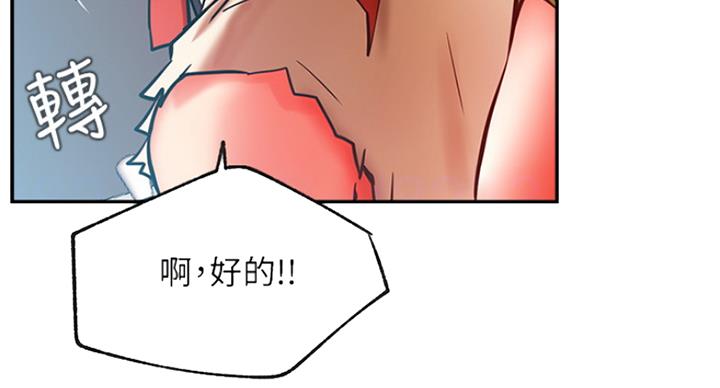 第57话45