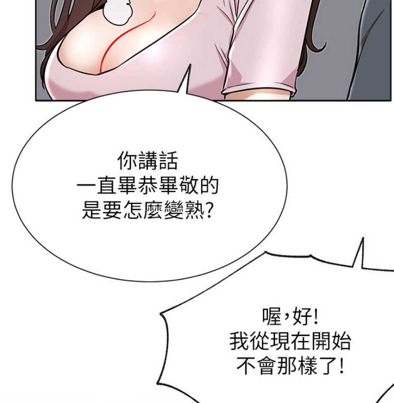 第23话10