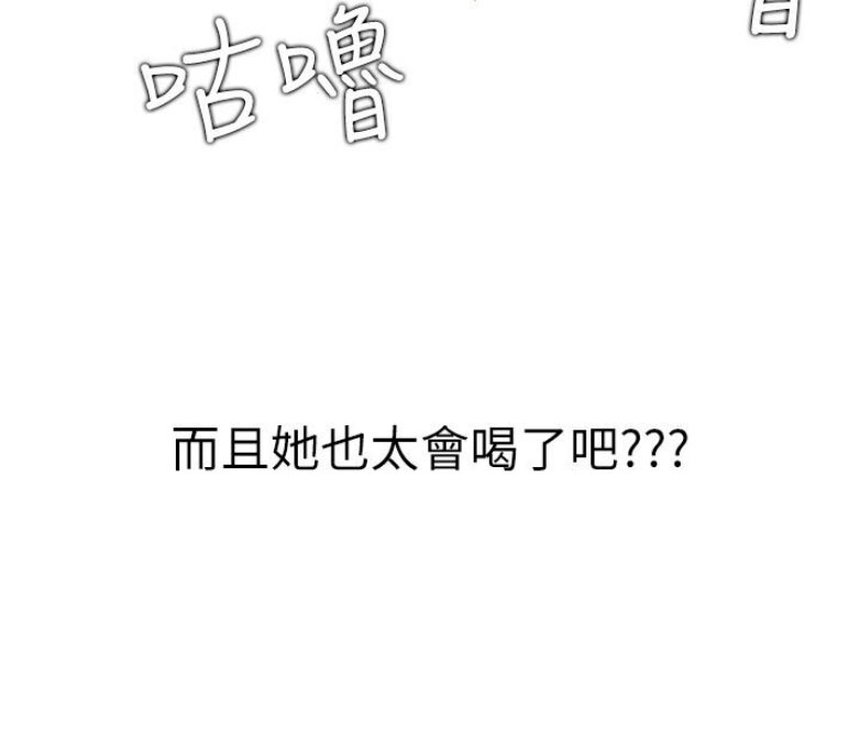 第27话48