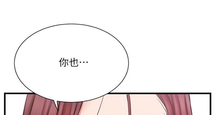 第47话50