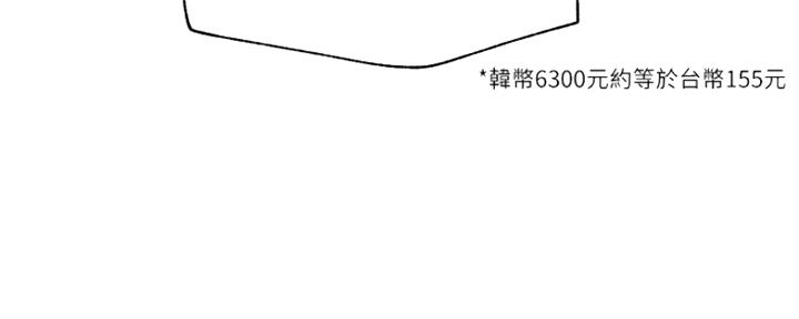 第81话73