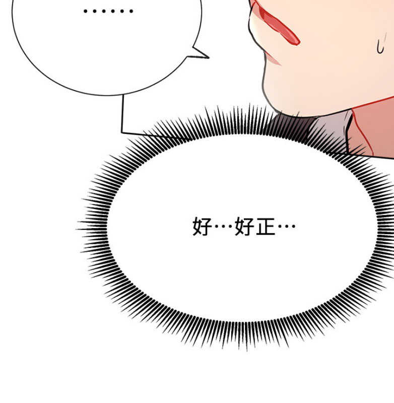 第23话29