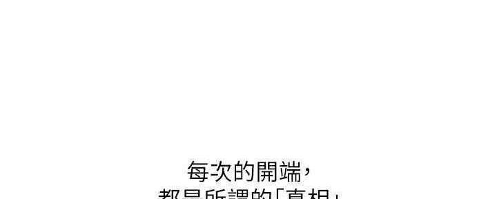 第87话0