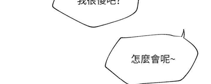第78话90