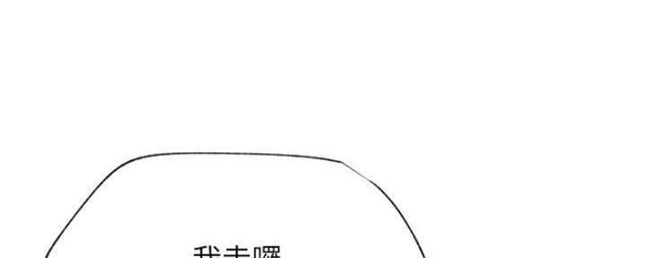 第80话88