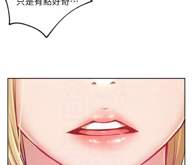 第26话39