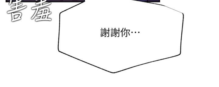 第84话7