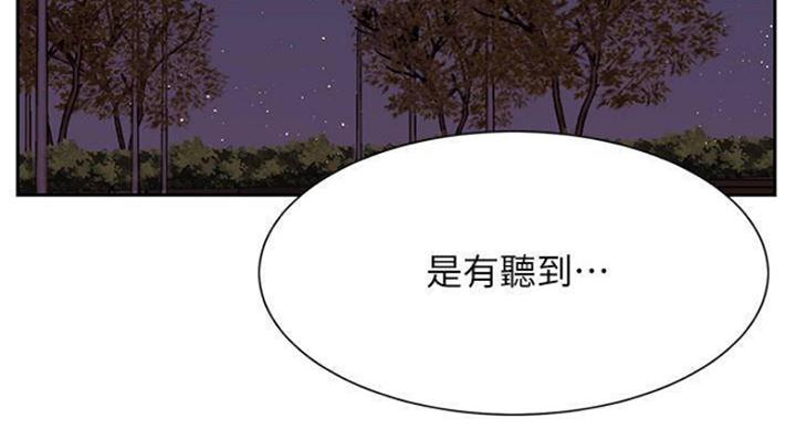 第70话79
