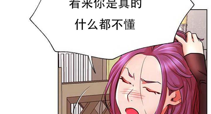 第67话72