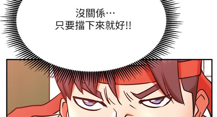 第58话40