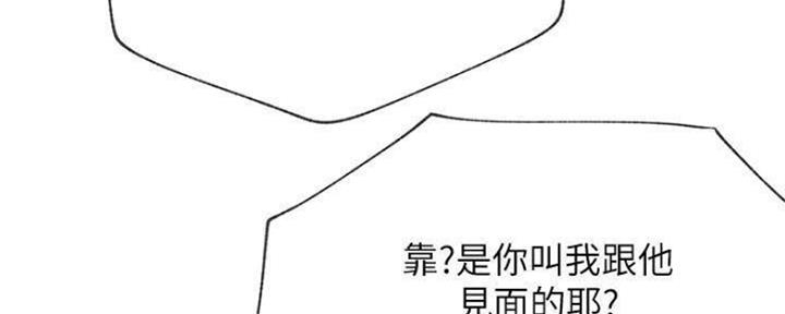 第79话19