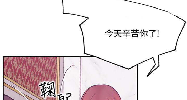 第53话81