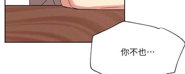 第87话95