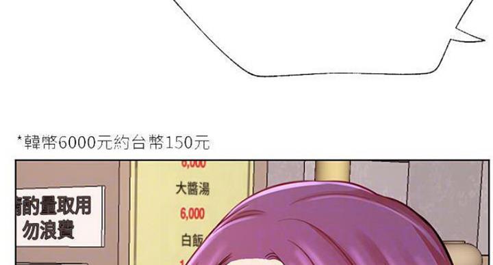 第67话58