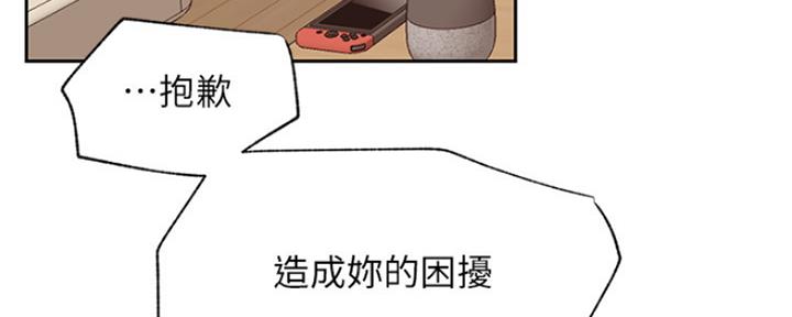 第84话61