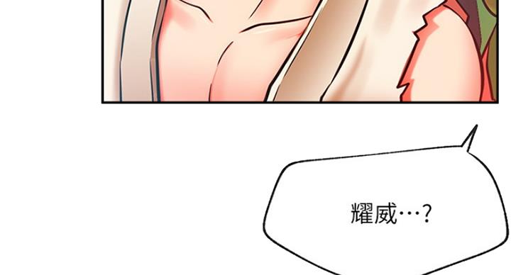 第57话41