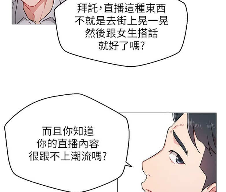 第4话32