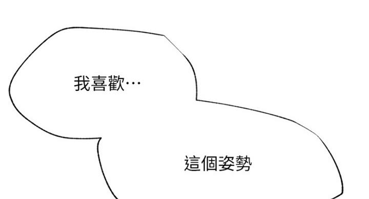 第47话79