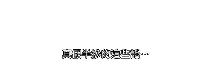 第81话65