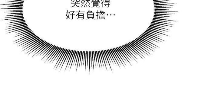 第77话32