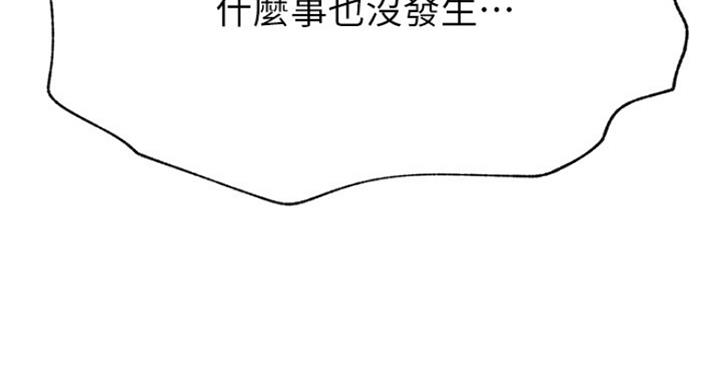 第45话77