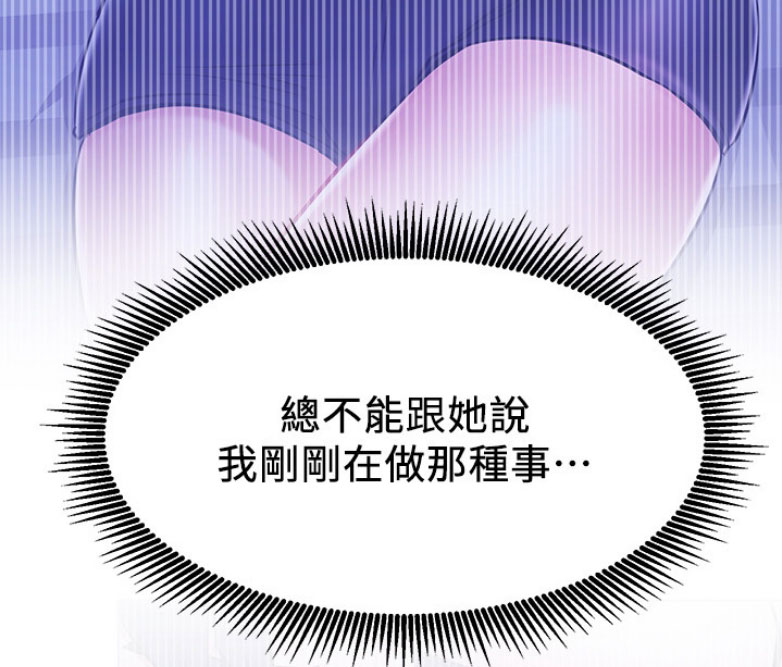 第25话31