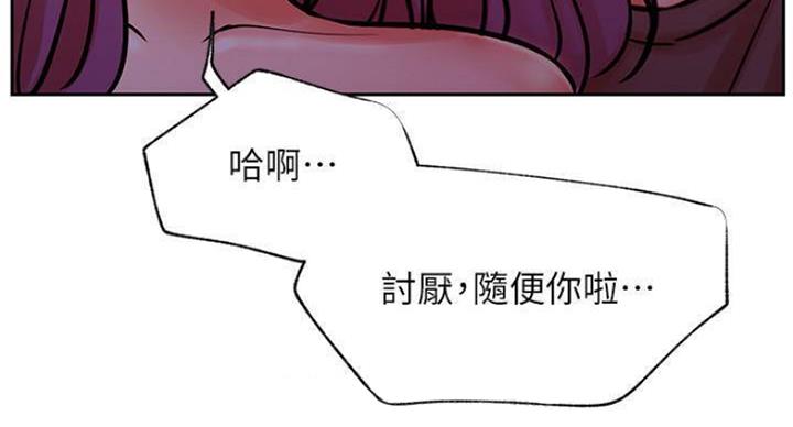 第70话83