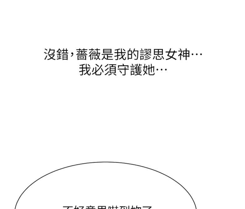 第28话50