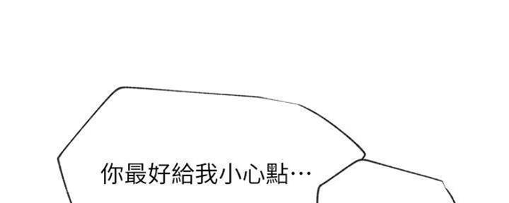 第80话21