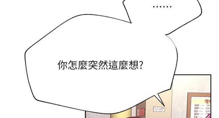 第68话34