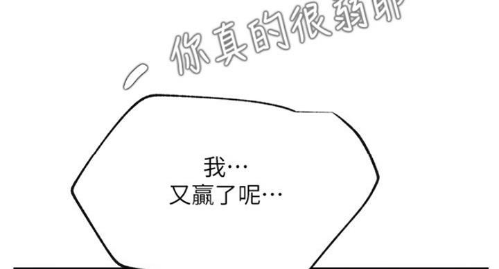第58话76